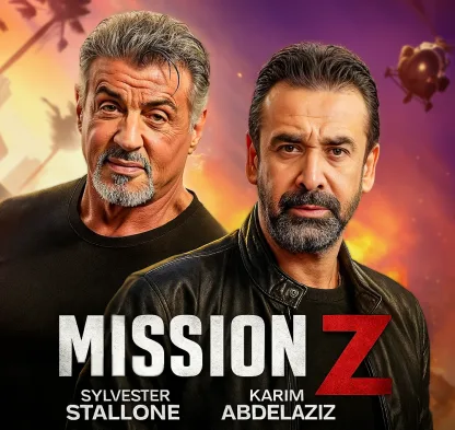 Mission Z المهمة