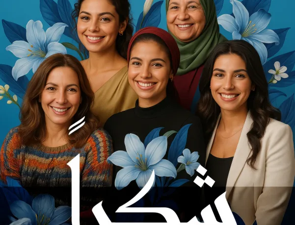 Shokran Thumbnail Square 2000