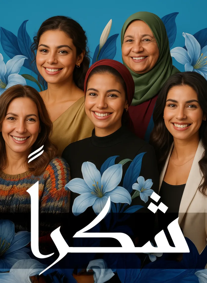 Shokran Thumbnail Square 2000